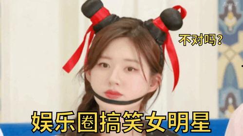 明星放屁视频,趣味视频揭秘娱乐圈小秘密