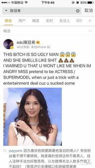 微博 手撕 娱乐圈,手撕娱乐圈，揭秘明星幕后真相