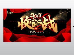 碟战片海报背景,暗影行动——海报背后的惊险世界