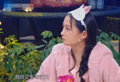 明星社交恐惧,揭开明星内心的社交困境