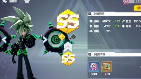 凹凸世界维德图片,凹凸世界中的智慧与力量象征