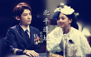 明星大侦探鬼白